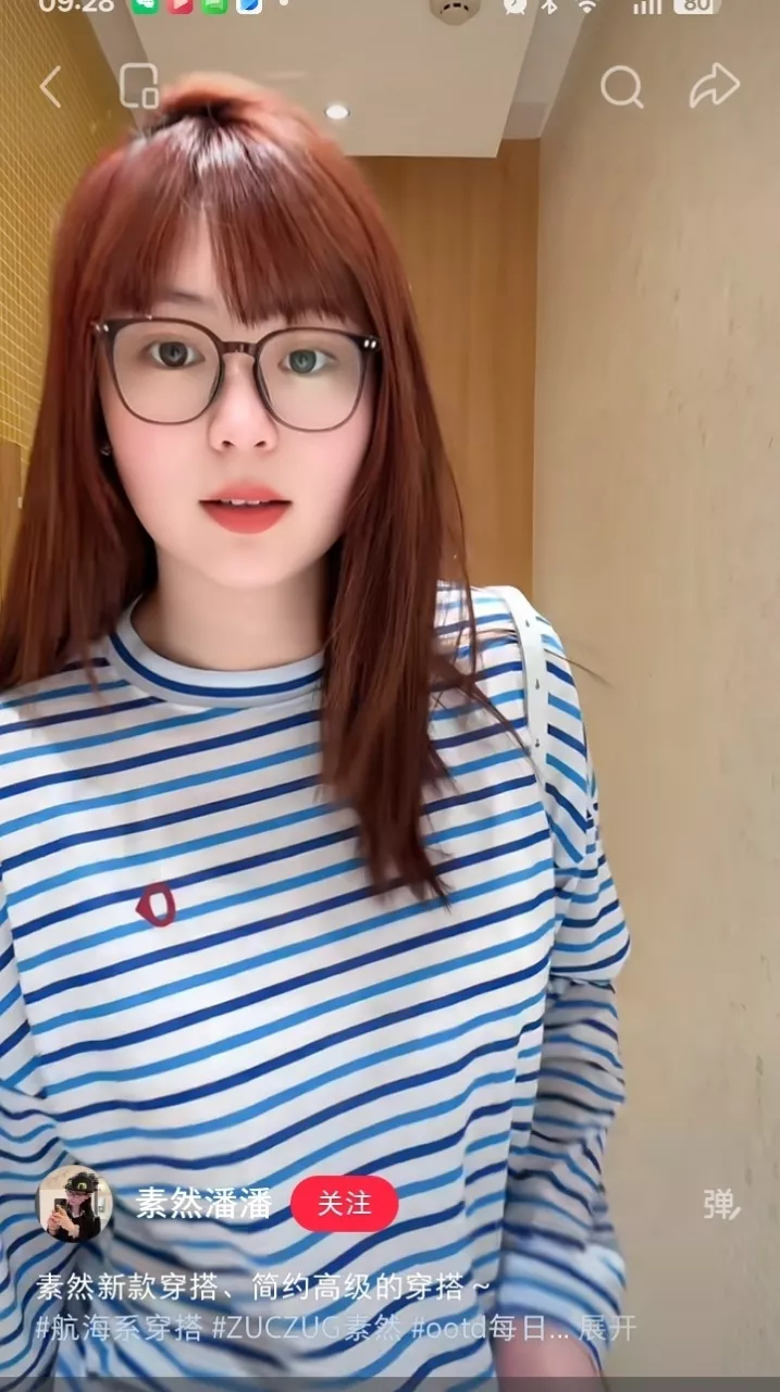 안코라우 흡습속건 경량 스트라이프 긴소매 티셔츠 상세 이미지 34
