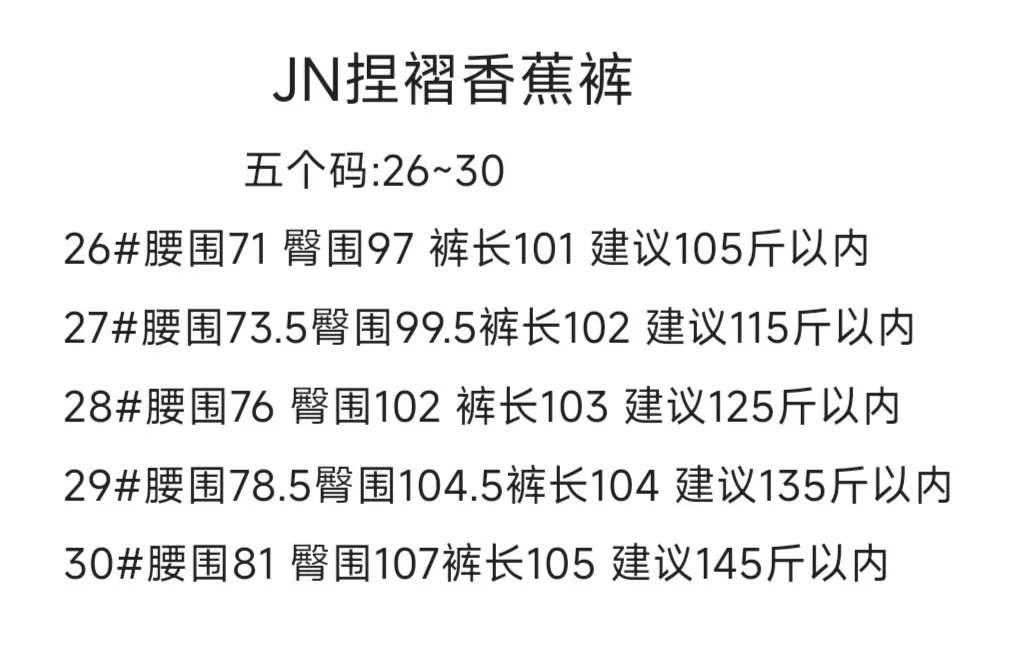 제이엔비와이 하이웨이스트 핀턱 배기 데님 팬츠 상세 이미지 36