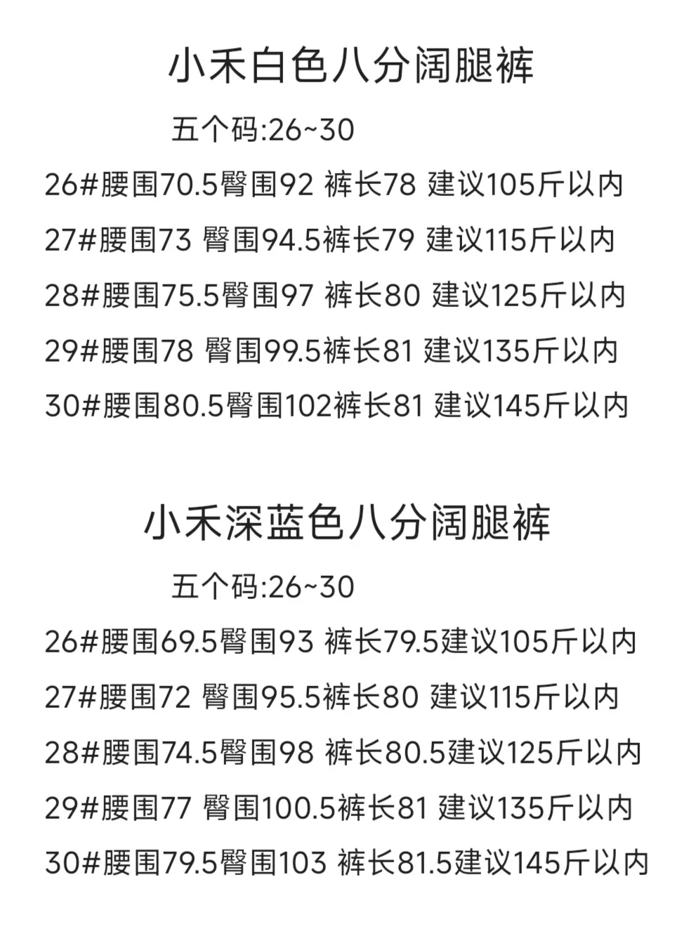 아이시클 하이웨이스트 크롭 와이드 데님 팬츠 상세 이미지 9