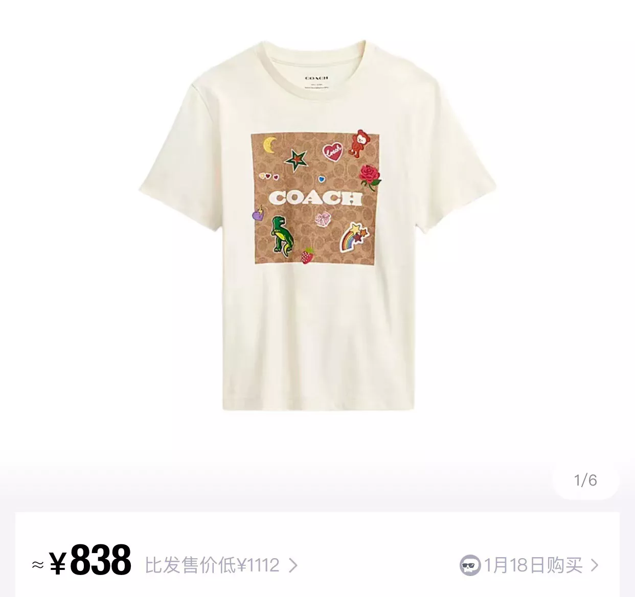 코치 그래픽 프린트 코튼 반소매 티셔츠 상세 이미지 5