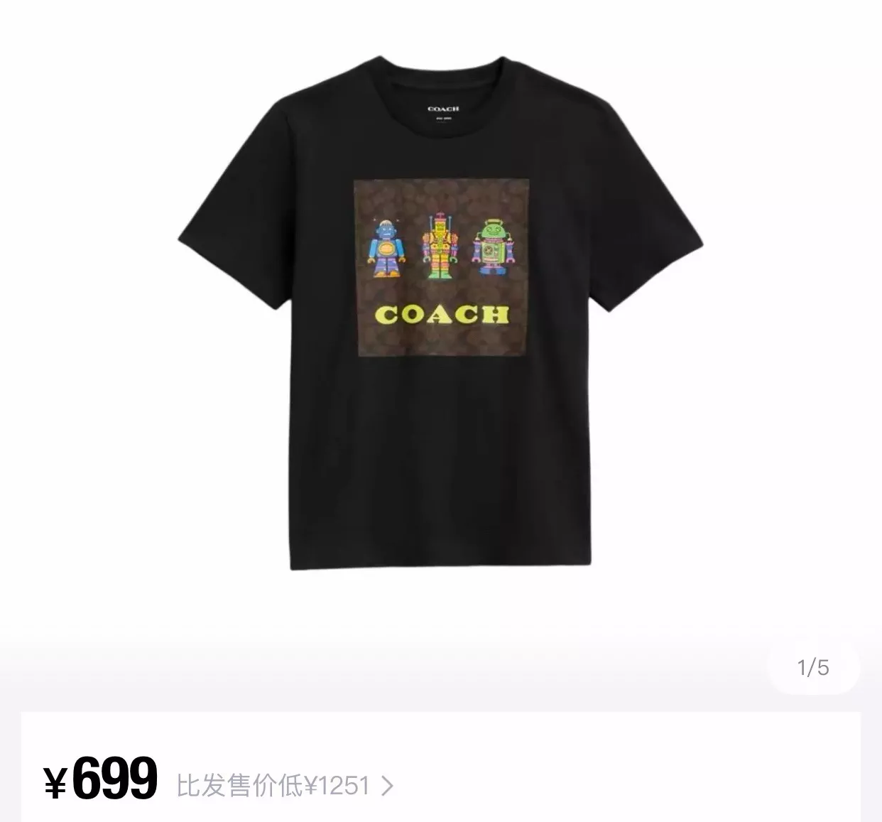코치 그래픽 프린트 코튼 반소매 티셔츠 상세 이미지 7