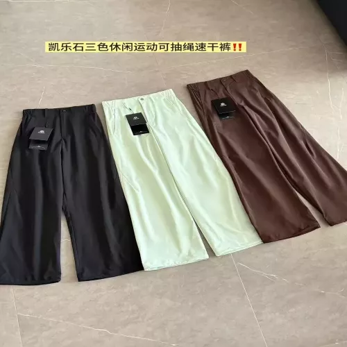 카일라스 경량 스트레치 퀵드라이 와이드 팬츠