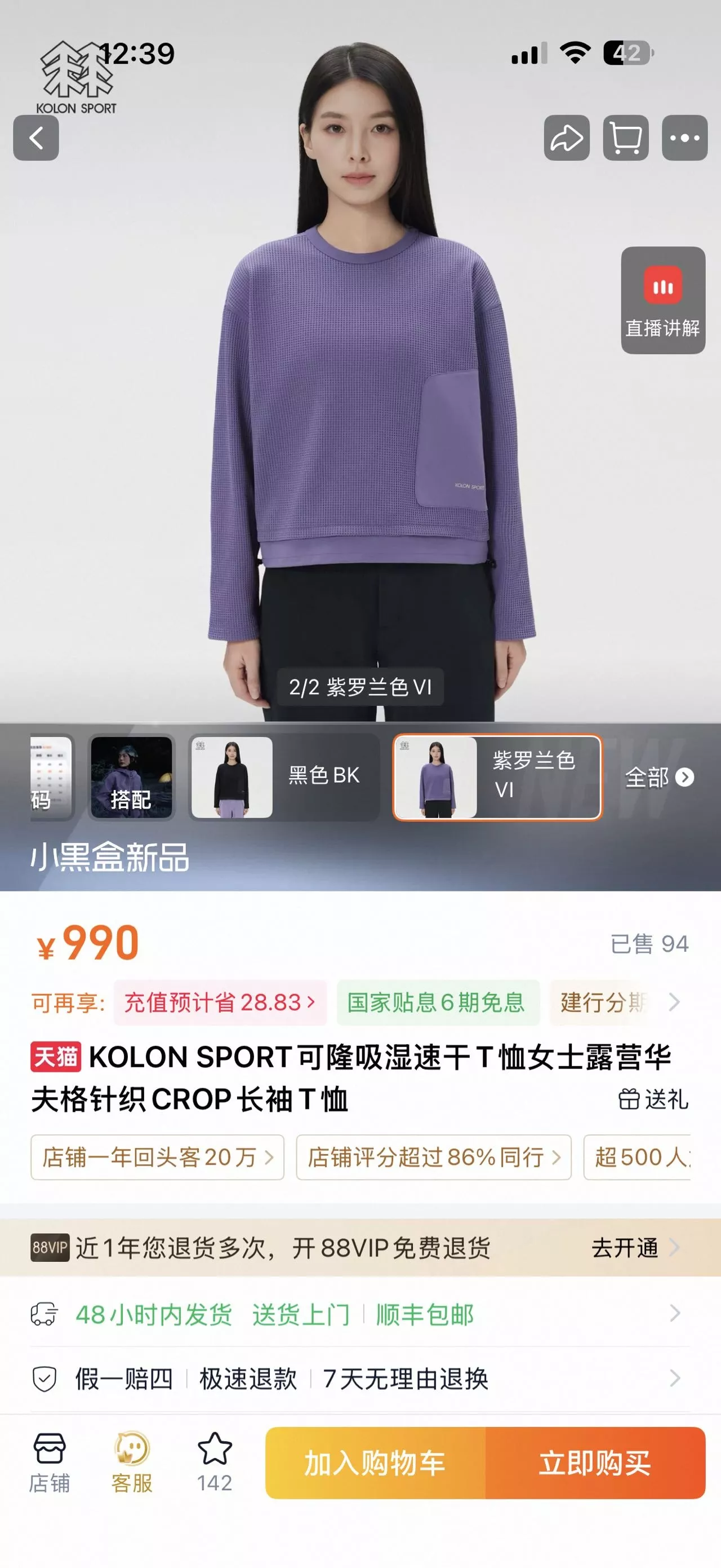 body_7c66a799466a48f1.webp