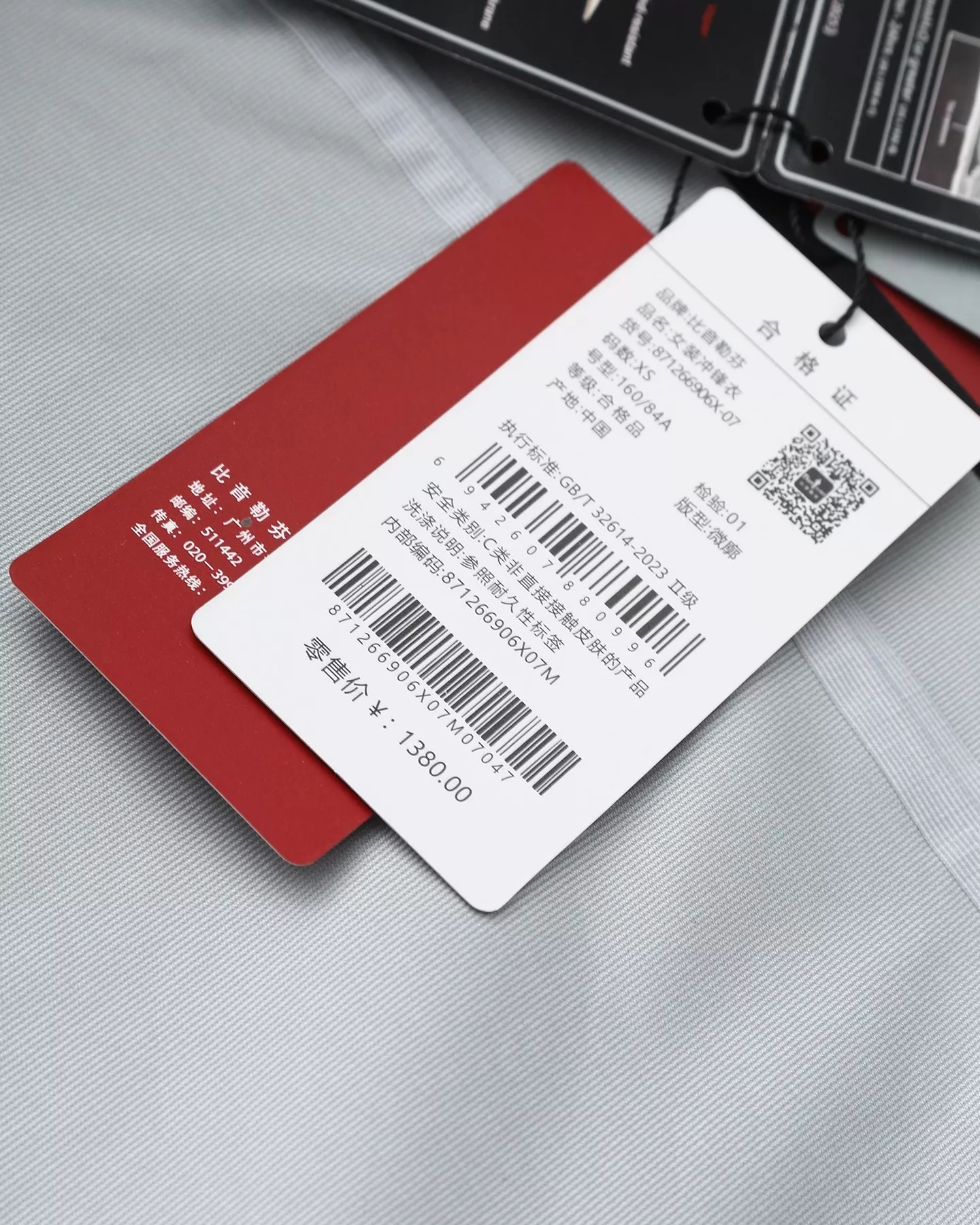 body_cb1ecc6e863ff175.webp
