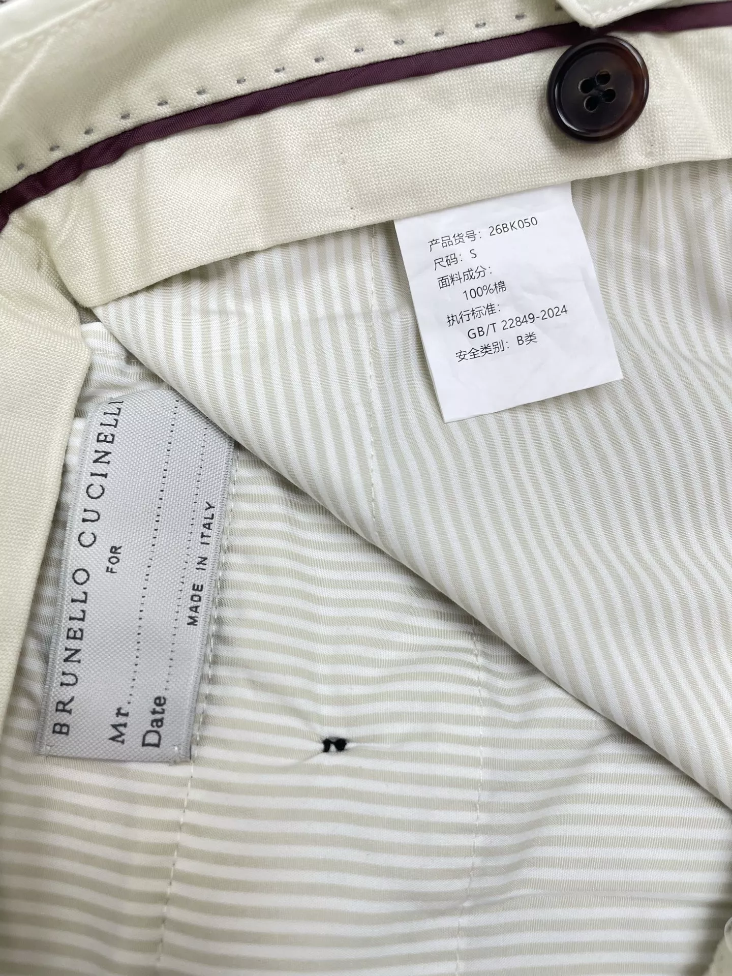 브루넬로쿠치넬리 코튼 화다늬 이탈리안 핏 롱 팬츠 상세 이미지 9