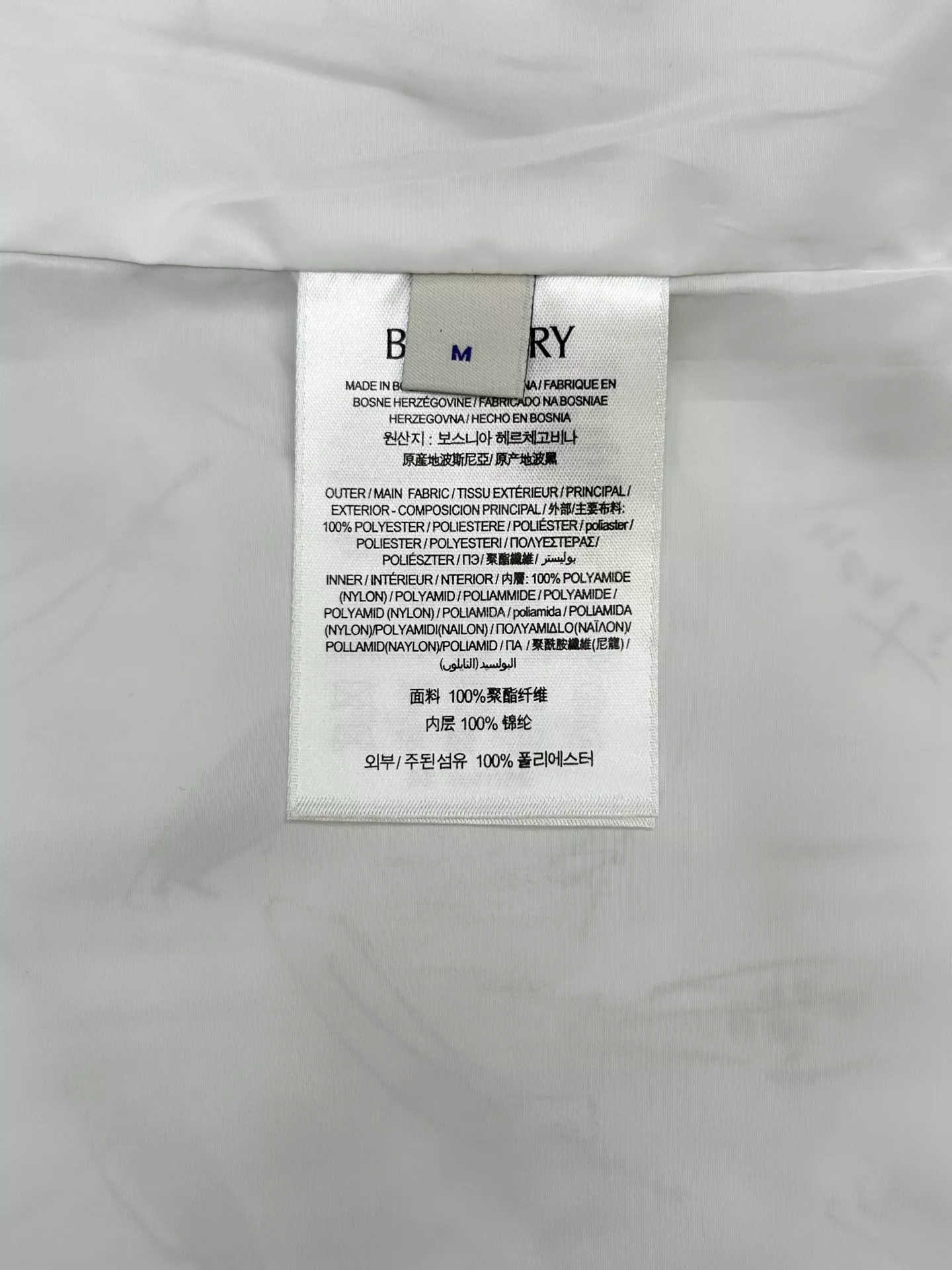 버버리 아트 프린트 경량 나일론 후드 재킷 상세 이미지 12