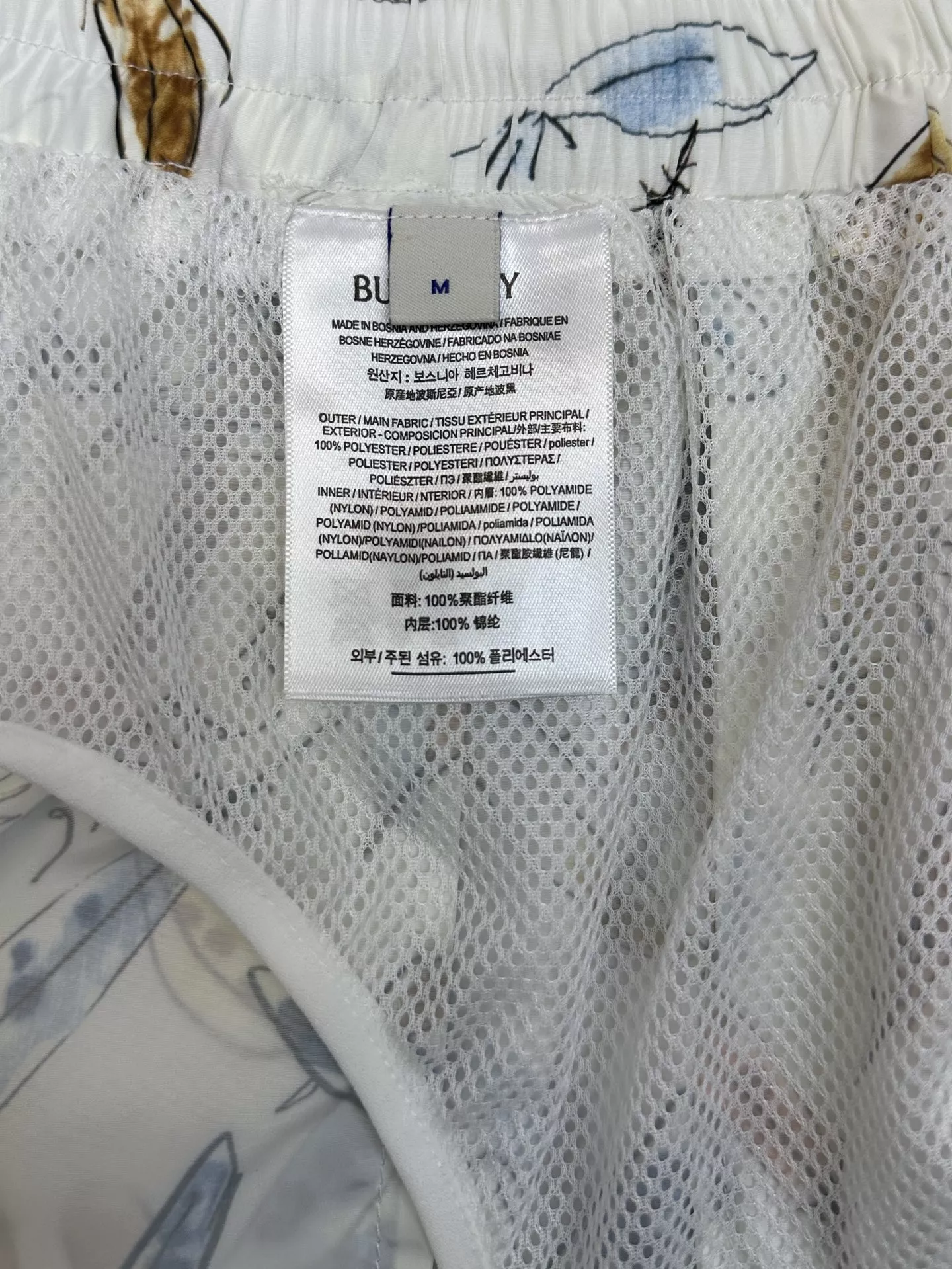 버버리 깃털 프린트 드로스트링 나일론 쇼트 팬츠 상세 이미지 11