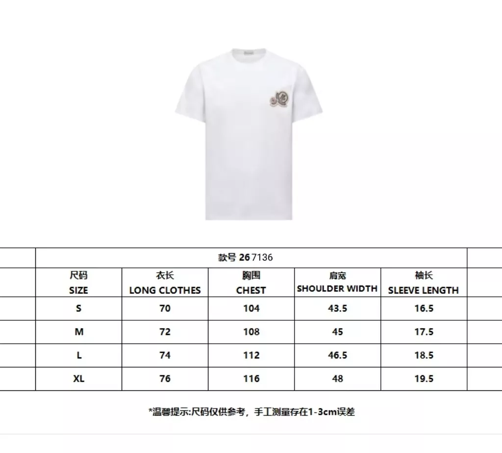 몽클레어 로고 패치 코튼 저지 반소매 티셔츠 상세 이미지 14