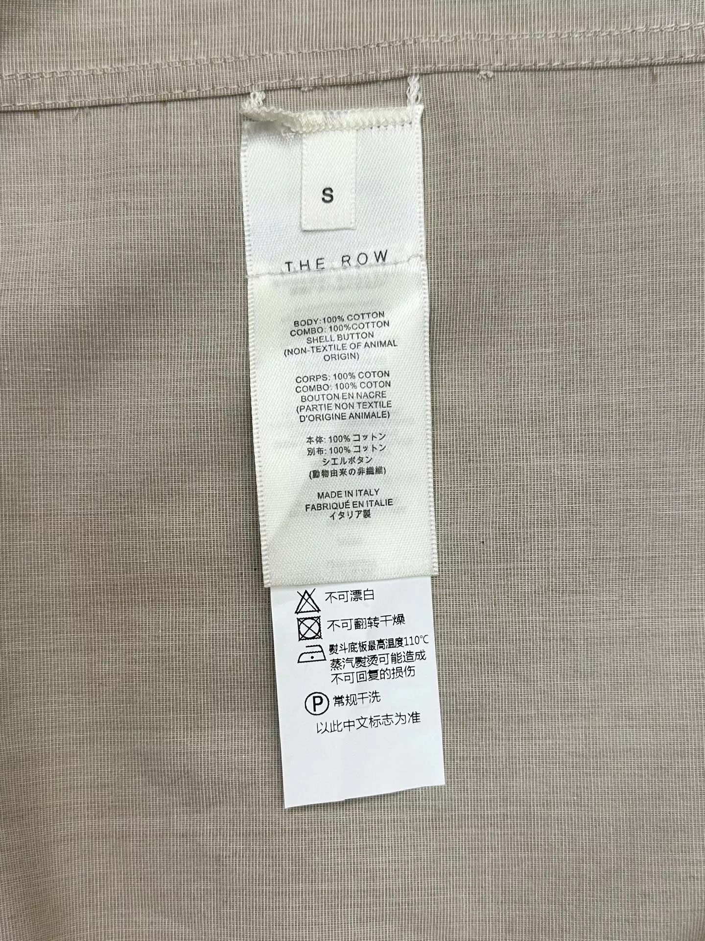 더로우 탈부착 칼라 디테일 코튼 긴소매 셔츠 상세 이미지 12