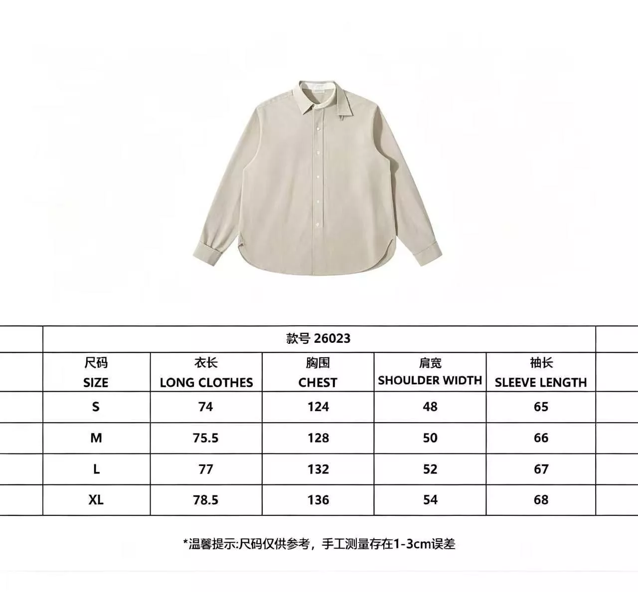더로우 탈부착 칼라 디테일 코튼 긴소매 셔츠 상세 이미지 13