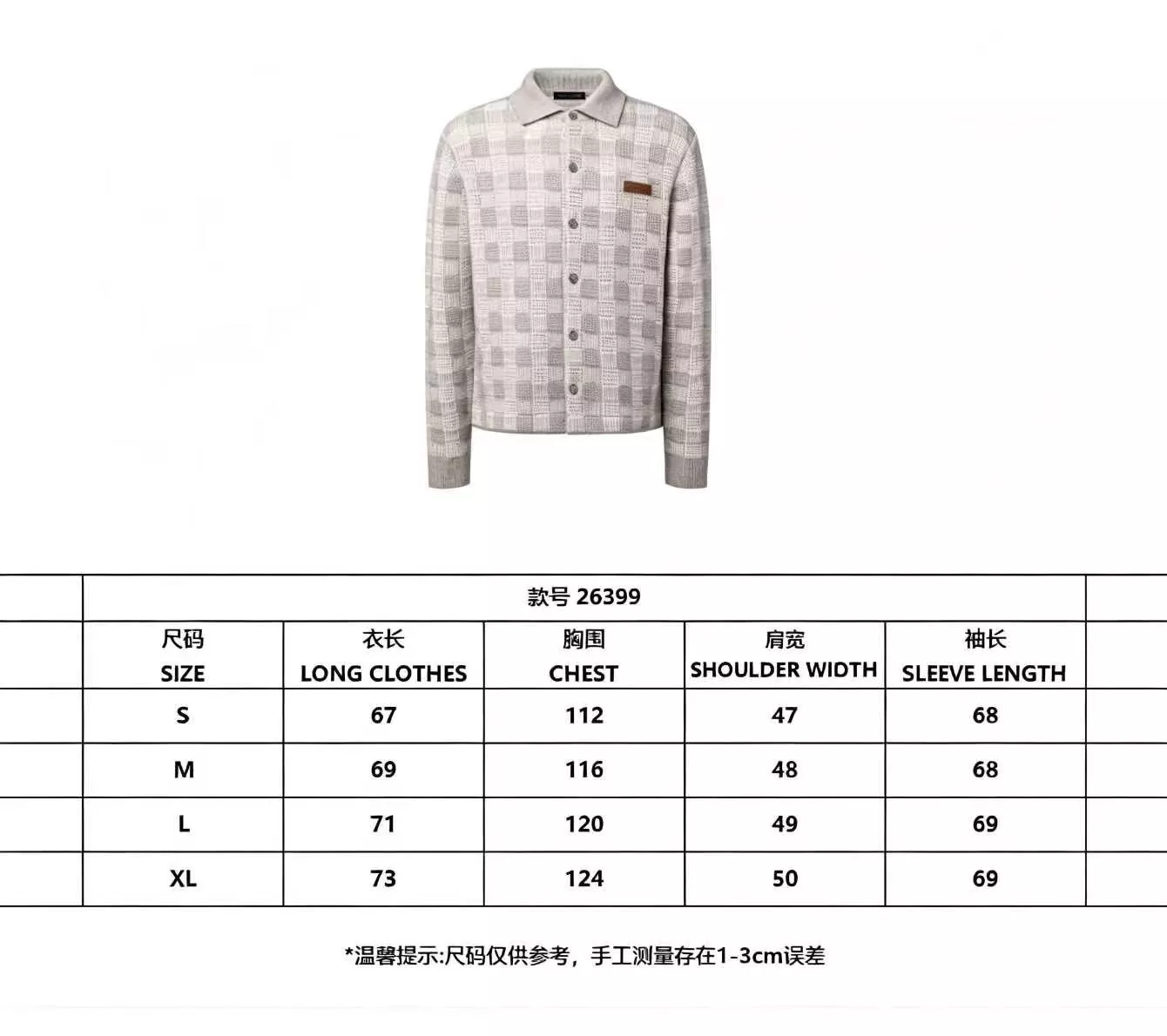 루이비통 체크 자카드 펀칭 진주버튼 긴소매 가디건 상세 이미지 12