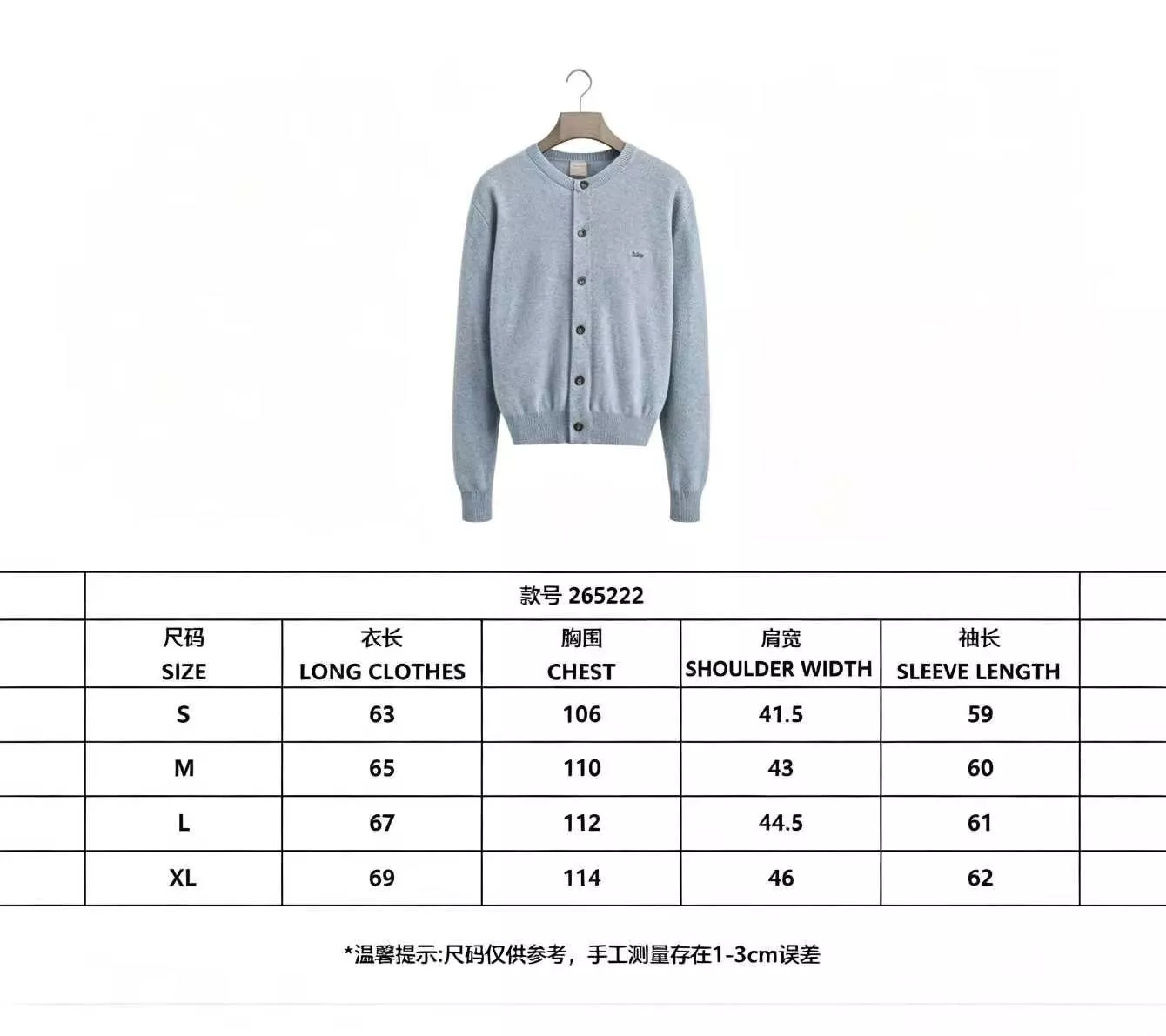 디올 블루 코튼 혼방 스트라이프 트리밍 자수 가디건 상세 이미지 10
