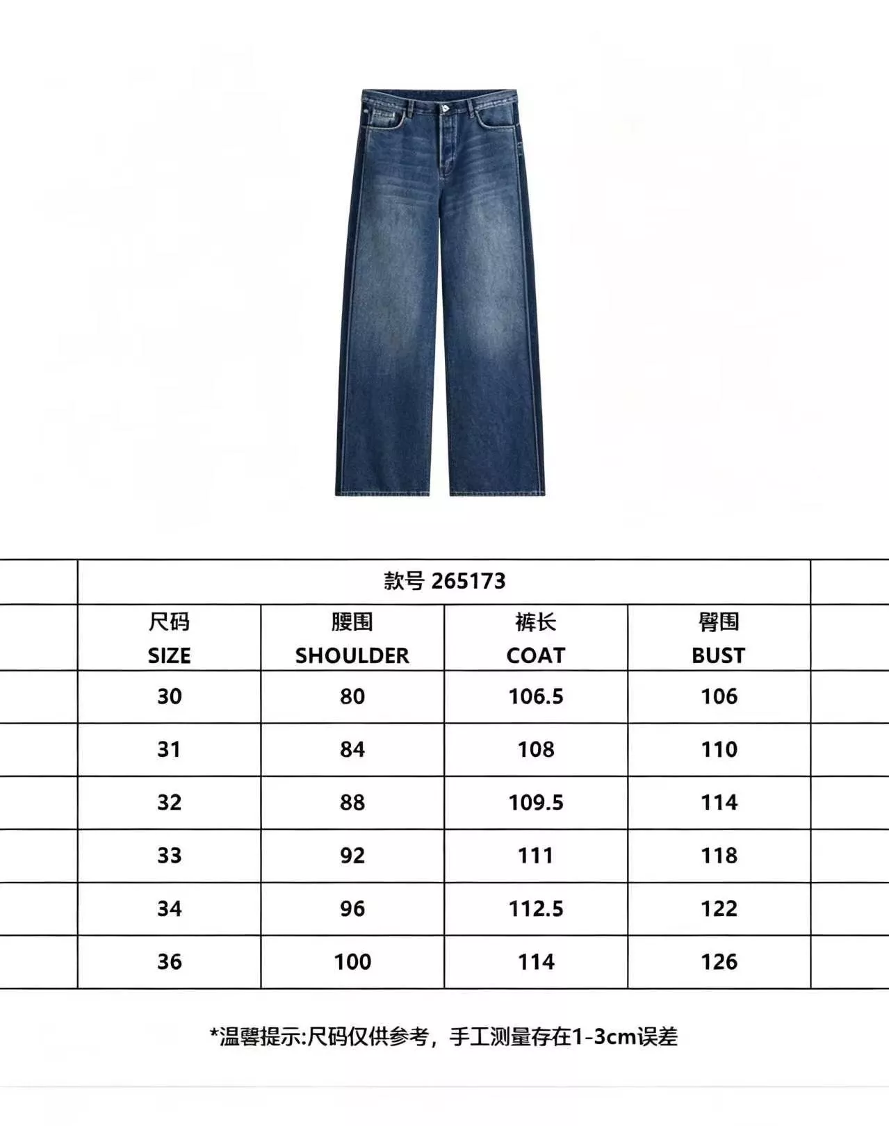 디올 레이저 프린트 와이드 워싱 데님 팬츠 상세 이미지 13