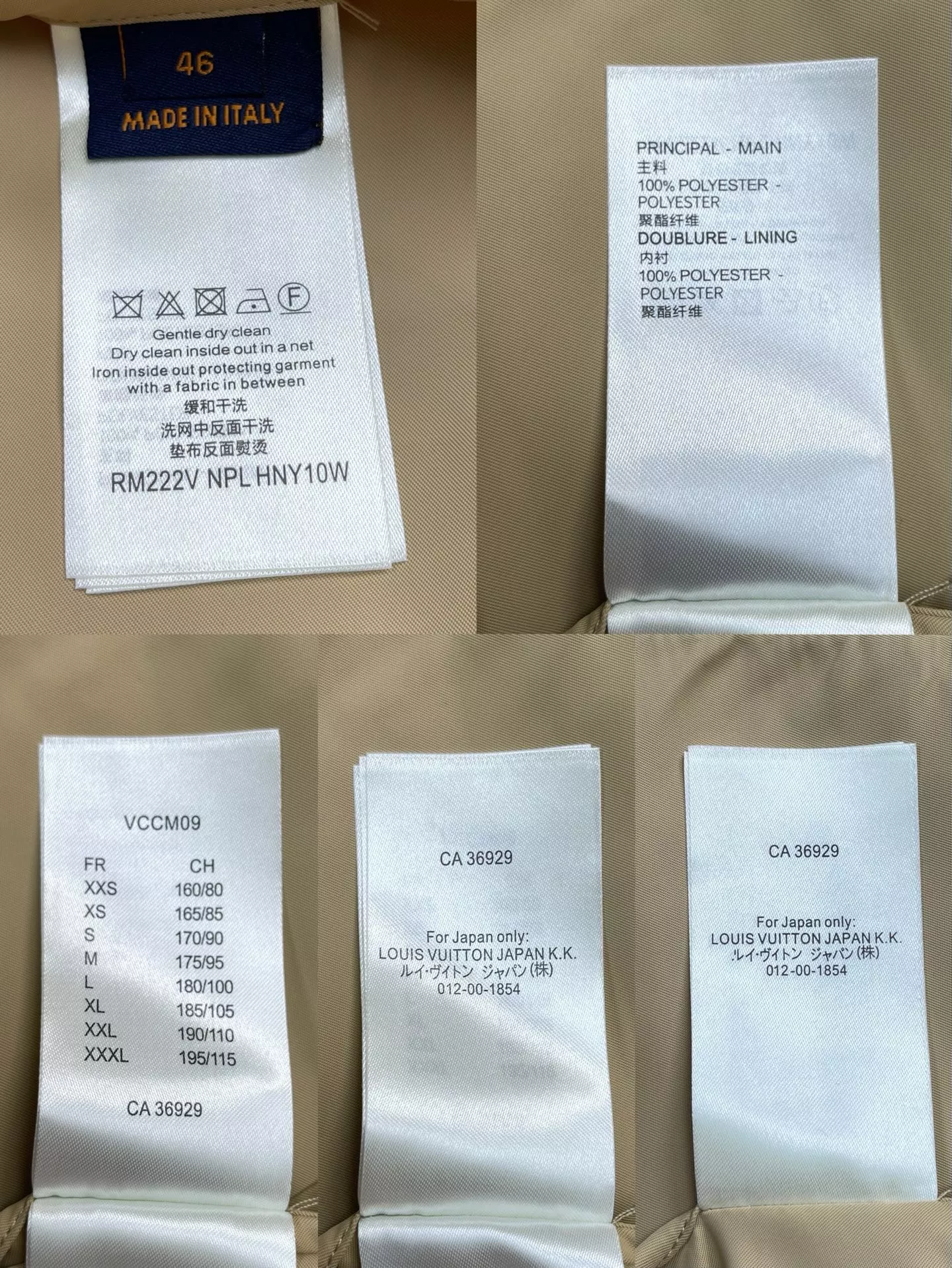 루이비통 모노그램 리버서블 방풍 후드 재킷 상세 이미지 12