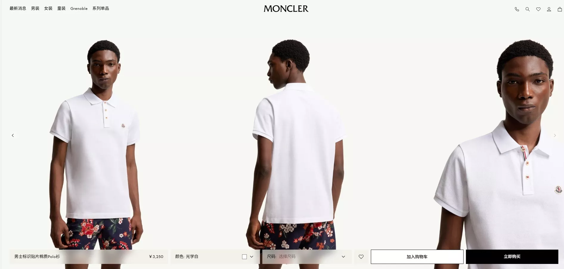 몽클레어 로고 패치 코튼 반소매 폴로셔츠 상세 이미지 25