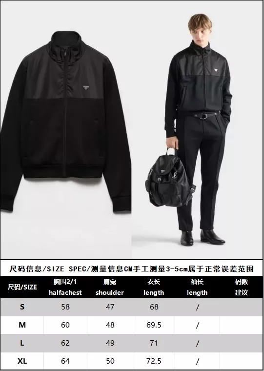 프라다 리나일론 디테일 코튼 플리스 집업 재킷 상세 이미지 21