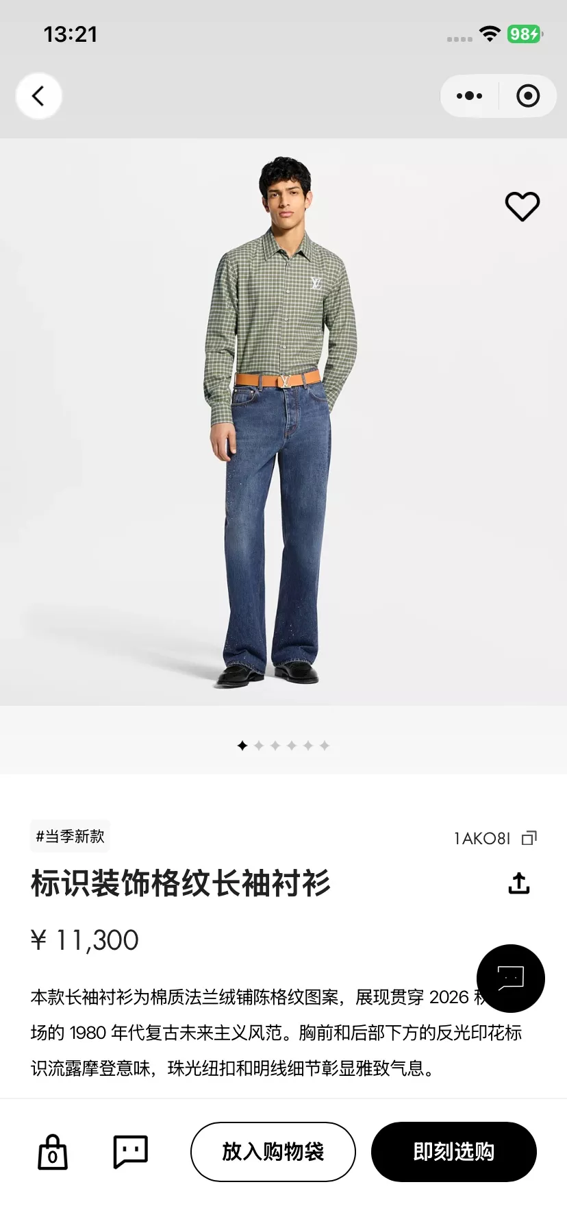 루이비통 체크 패턴 로고 장식 긴소매 셔츠 상세 이미지 16