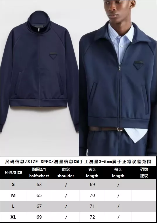 프라다 지퍼 디테일 직물 집업 재킷 상세 이미지 29
