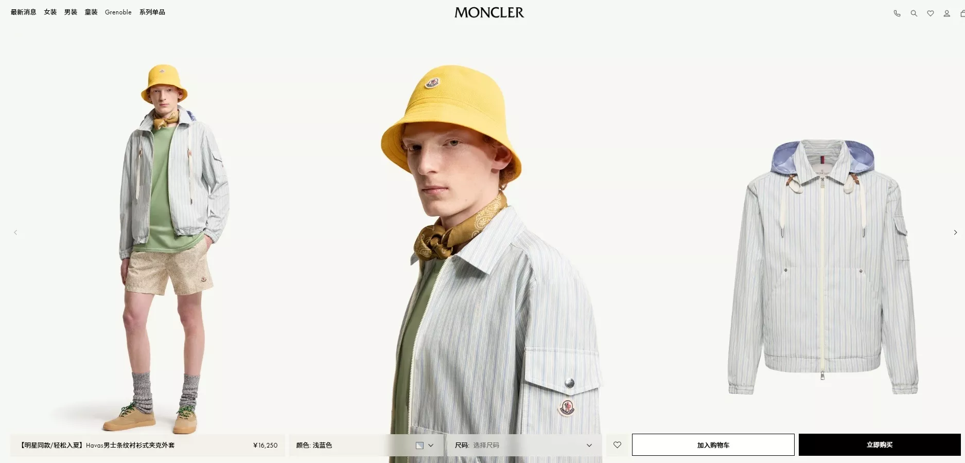 에르메스 스트라이프 후드 셔츠 재킷 상세 이미지 19