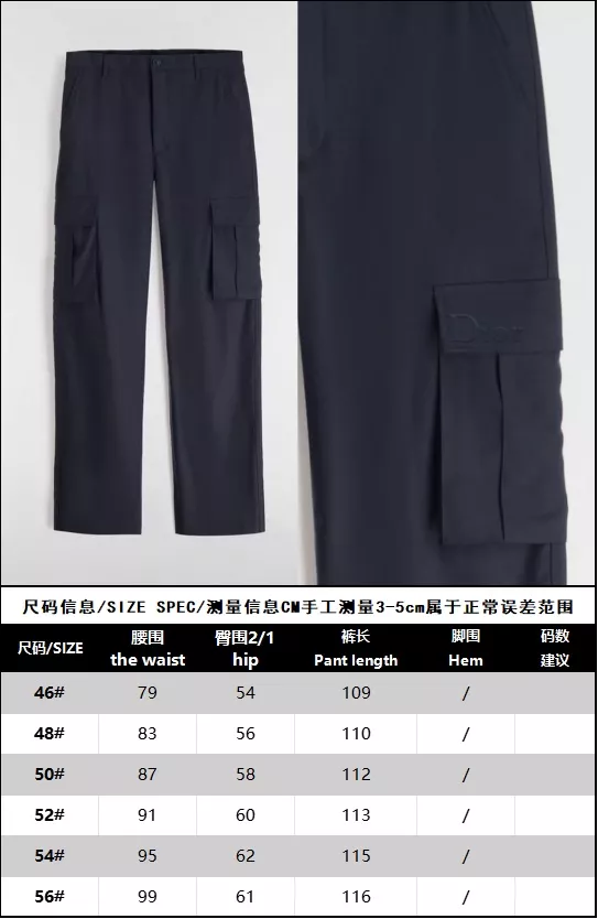 디올 포켓 디테일 공용 카고 팬츠 상세 이미지 14