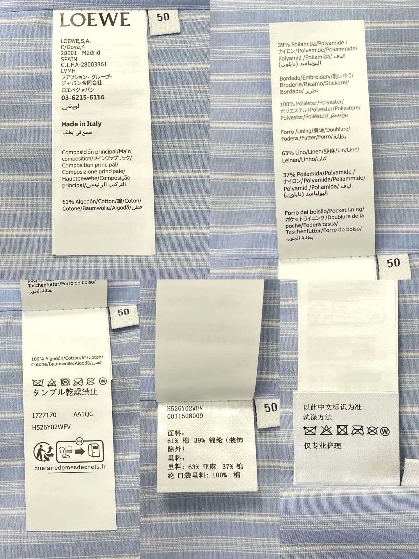 로에베 테크 코튼 집업 재킷 상세 이미지 10