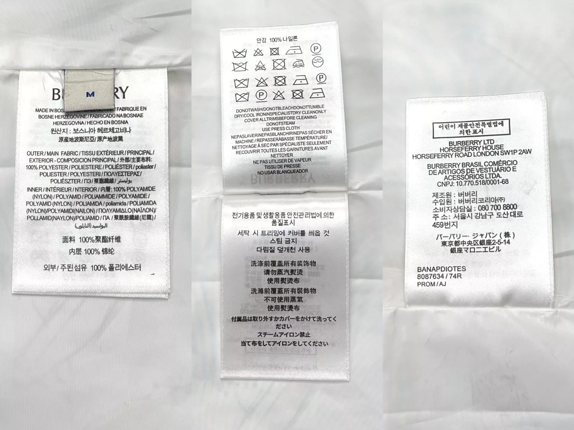버버리 깃털 프린트 나일론 클랩튼 후드 재킷 상세 이미지 10