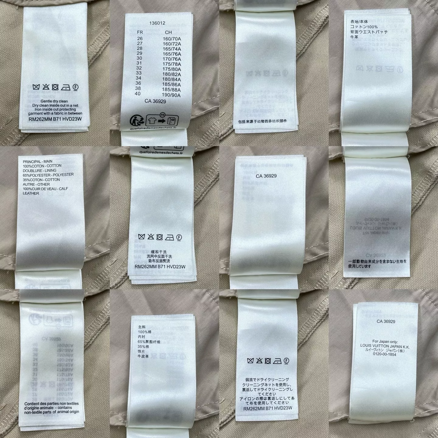 루이비통 모노그램 자수 데님 팬츠 상세 이미지 9