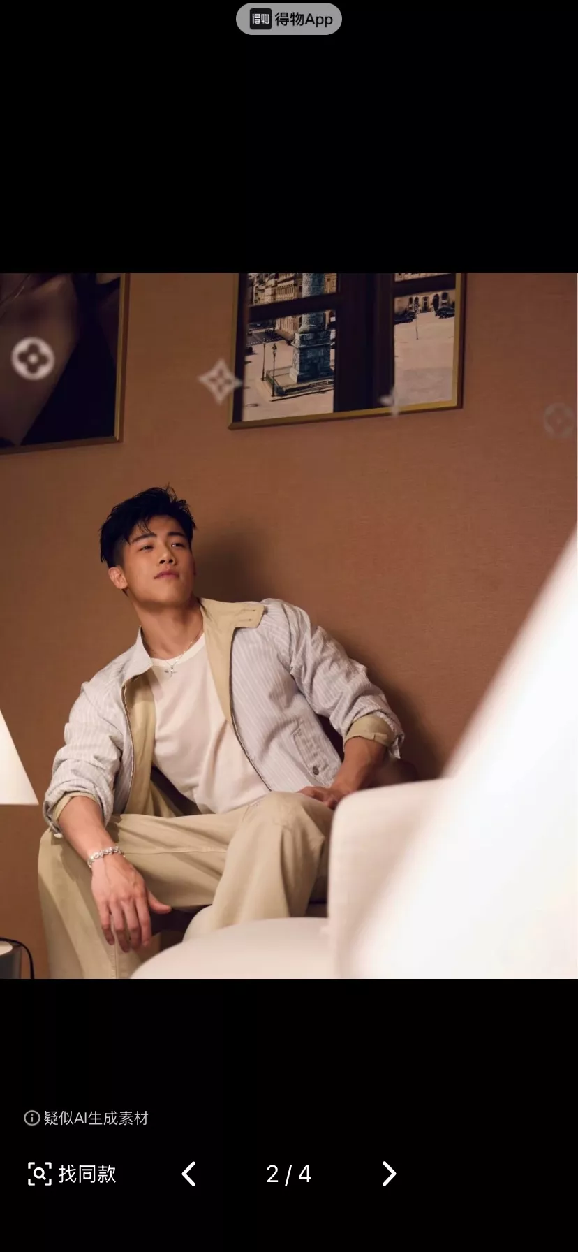루이비통 모노그램 자수 데님 팬츠 상세 이미지 24