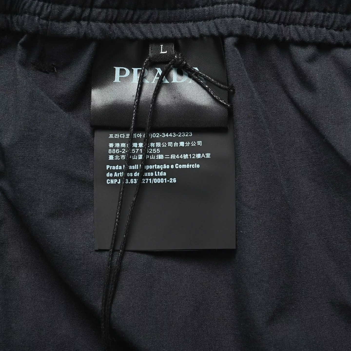 프라다 로고 라벨 린넨 코튼 밴딩 캐주얼 팬츠 상세 이미지 5
