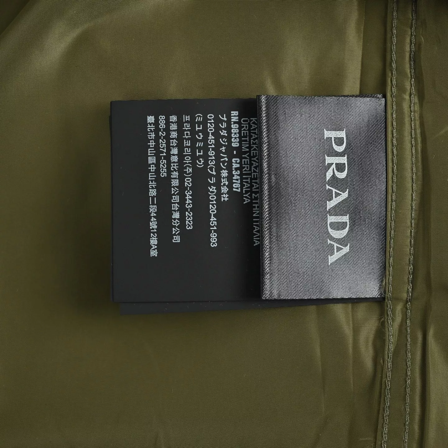 프라다 포켓 라벨 삼각 로고 리나일론 긴소매 셔츠 상세 이미지 6