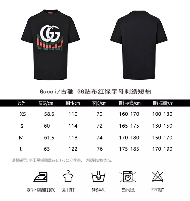 구찌 GG 패치 레드그린 자수 반소매 티셔츠 상세 이미지 10