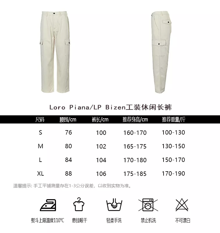 로로피아나 코튼 린넨 혼방 하이웨이스트 버뮤다 팬츠 상세 이미지 10