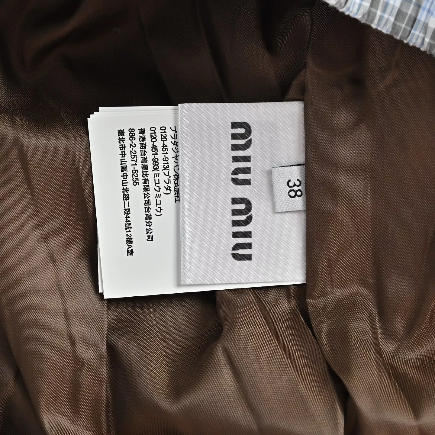 미우미우 블루그레이 비시 체크 하링턴 재킷 상세 이미지 6