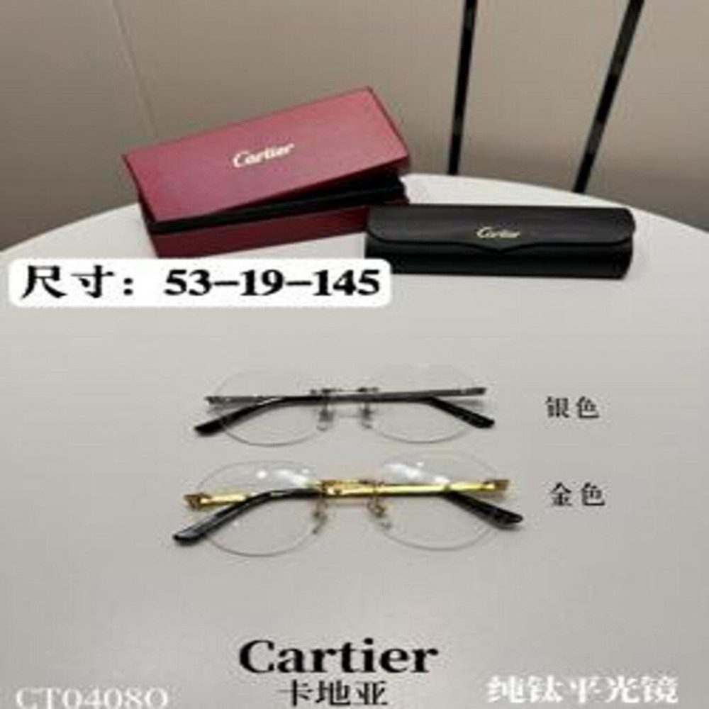 까르띠에 CT0408O 무테 안경
