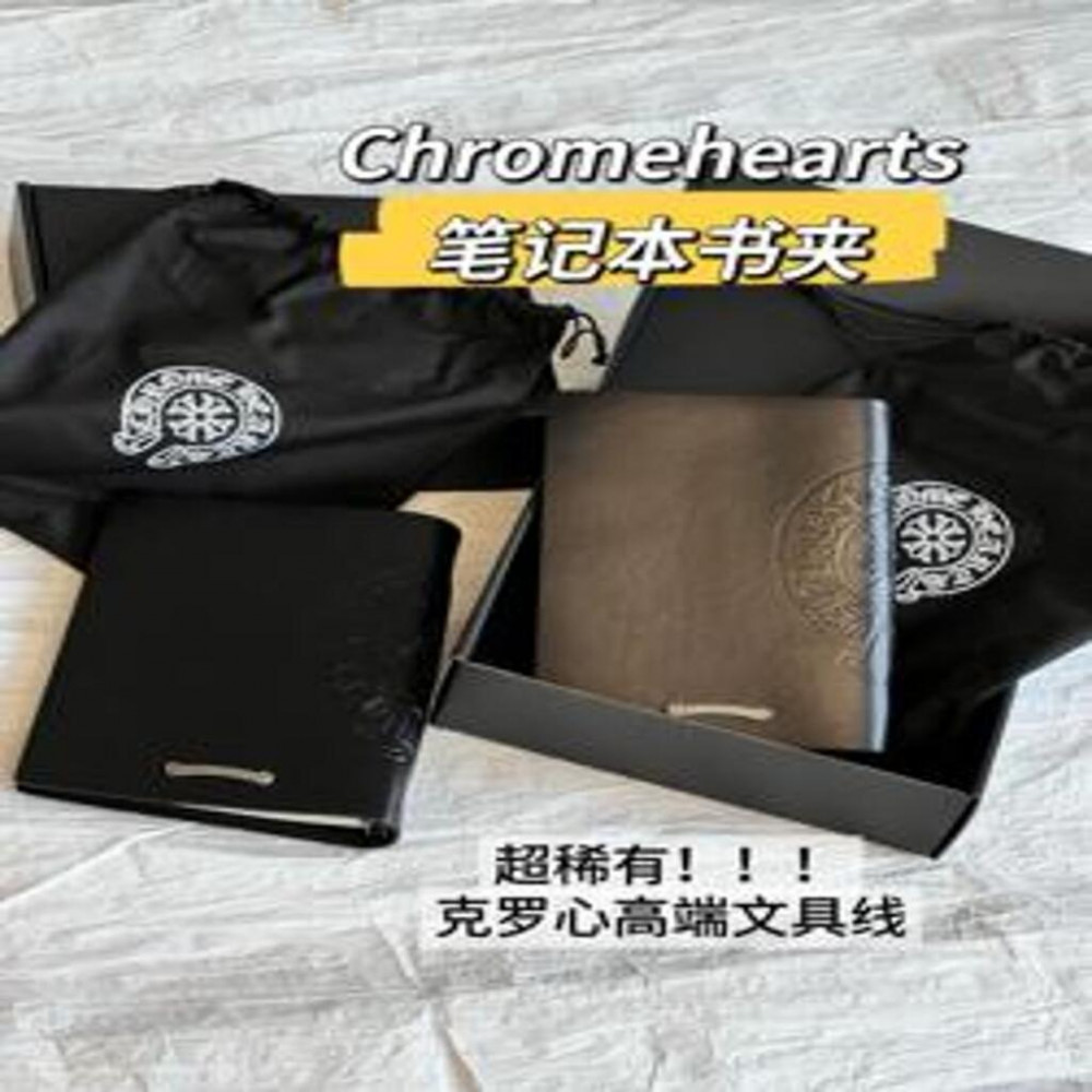 크롬하츠 레더 노트북 커버 세트