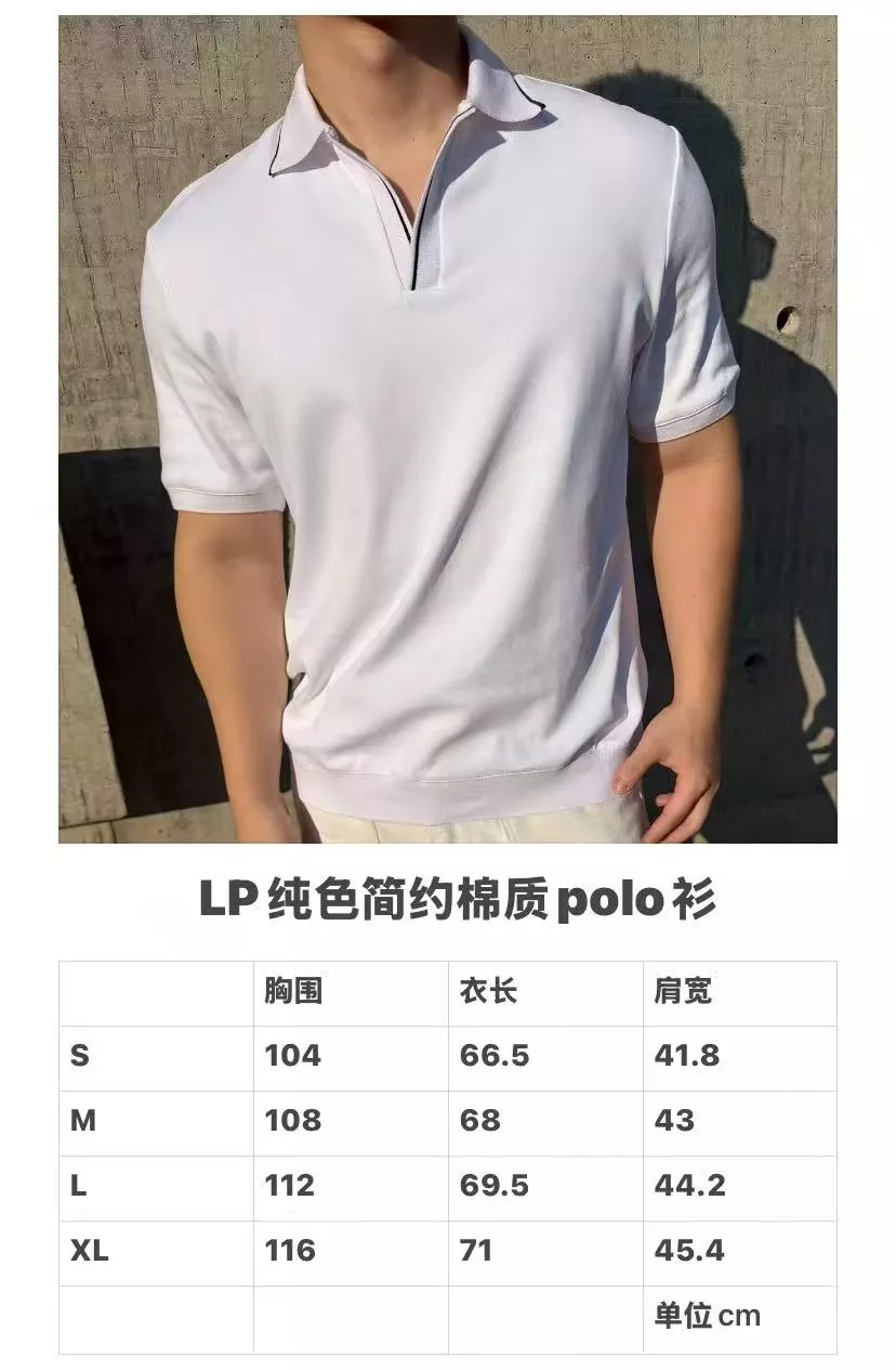 로로피아나 트레메초 코튼 반소매 폴로 셔츠 상세 이미지 18