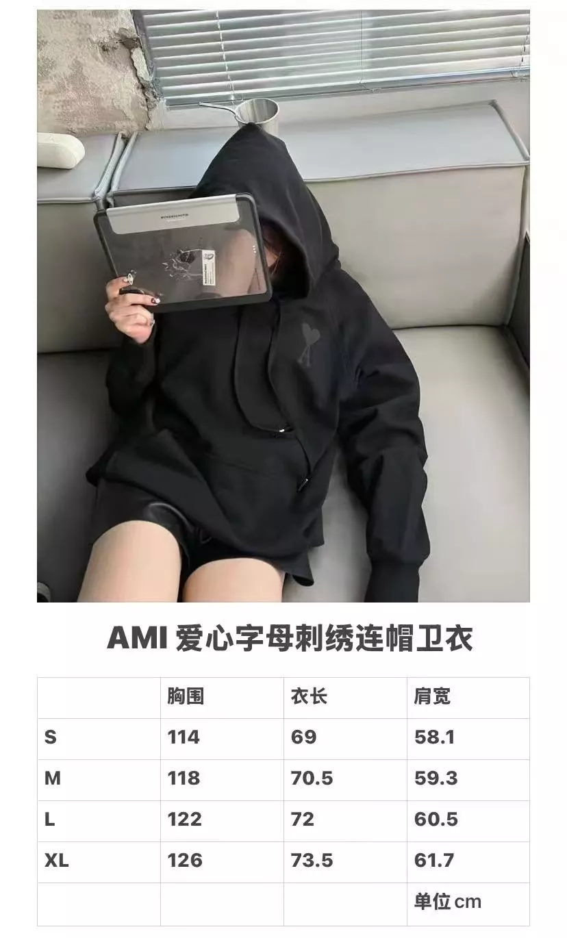 아미 하트 자수 로고 코튼 후드 티셔츠 상세 이미지 22
