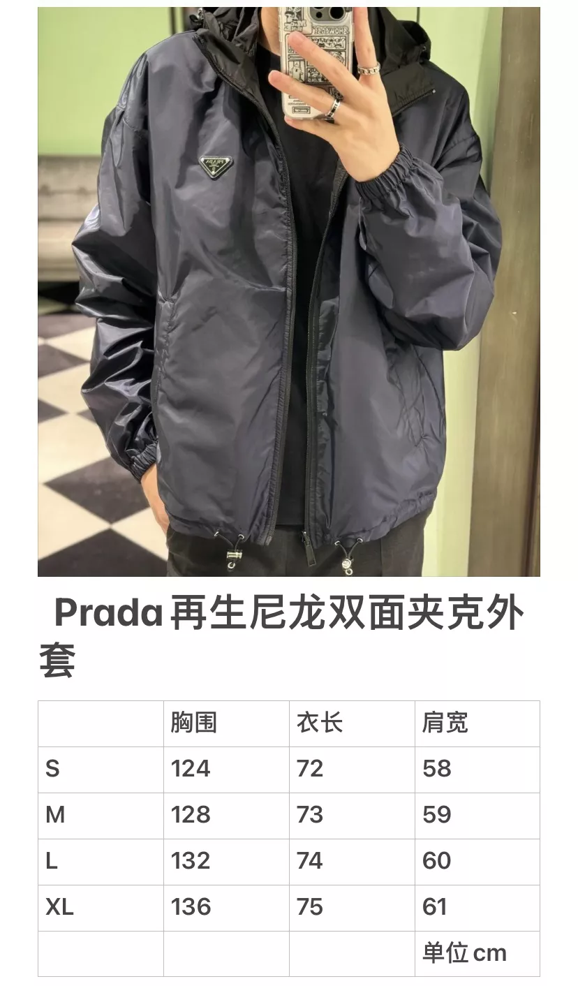 프라다 재생 나일론 양면 후드 재킷 상세 이미지 25