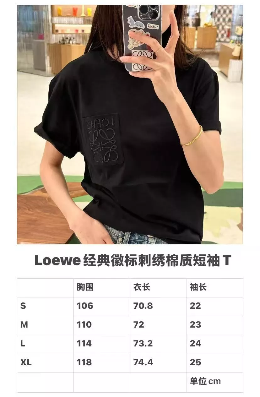 로에베 자수 로고 코튼 반소매 티셔츠 상세 이미지 28