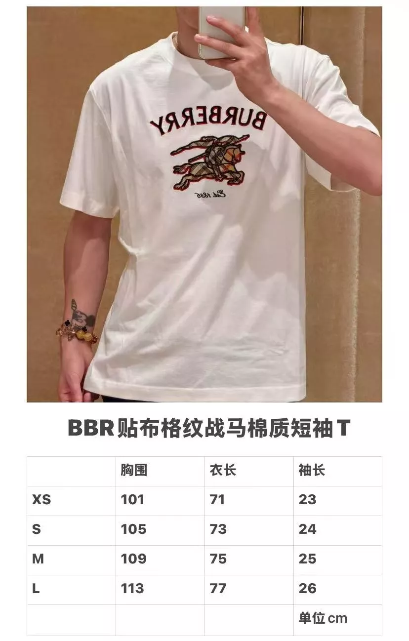 버버리 체크 기사 로고 자수 원형넥 반소매 티셔츠 상세 이미지 26