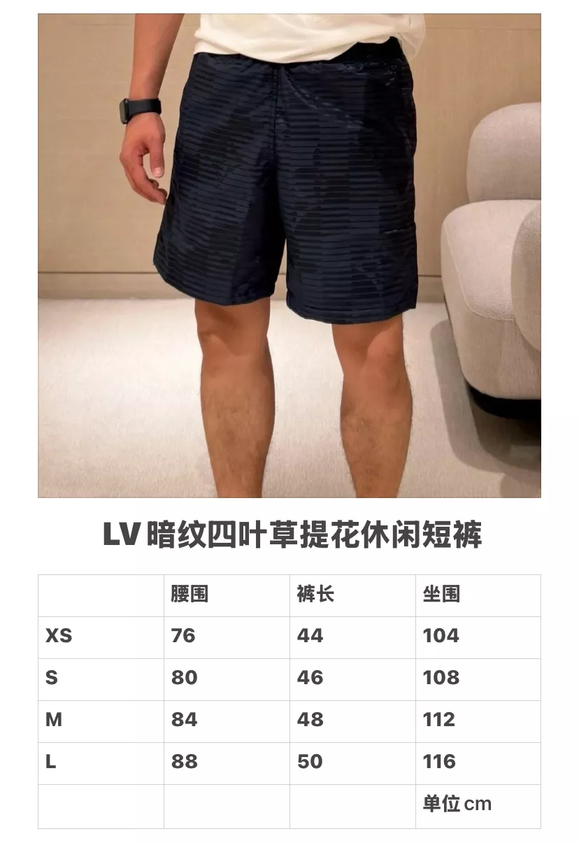 루이비통 다이내믹 모노그램 자카드 비치 하프 팬츠 상세 이미지 15