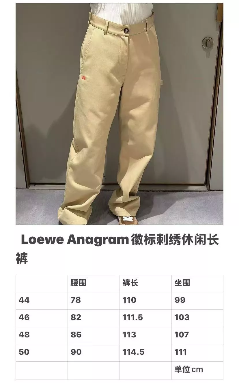 로에베 자수 디테일 가죽 패치 롱 팬츠 상세 이미지 23