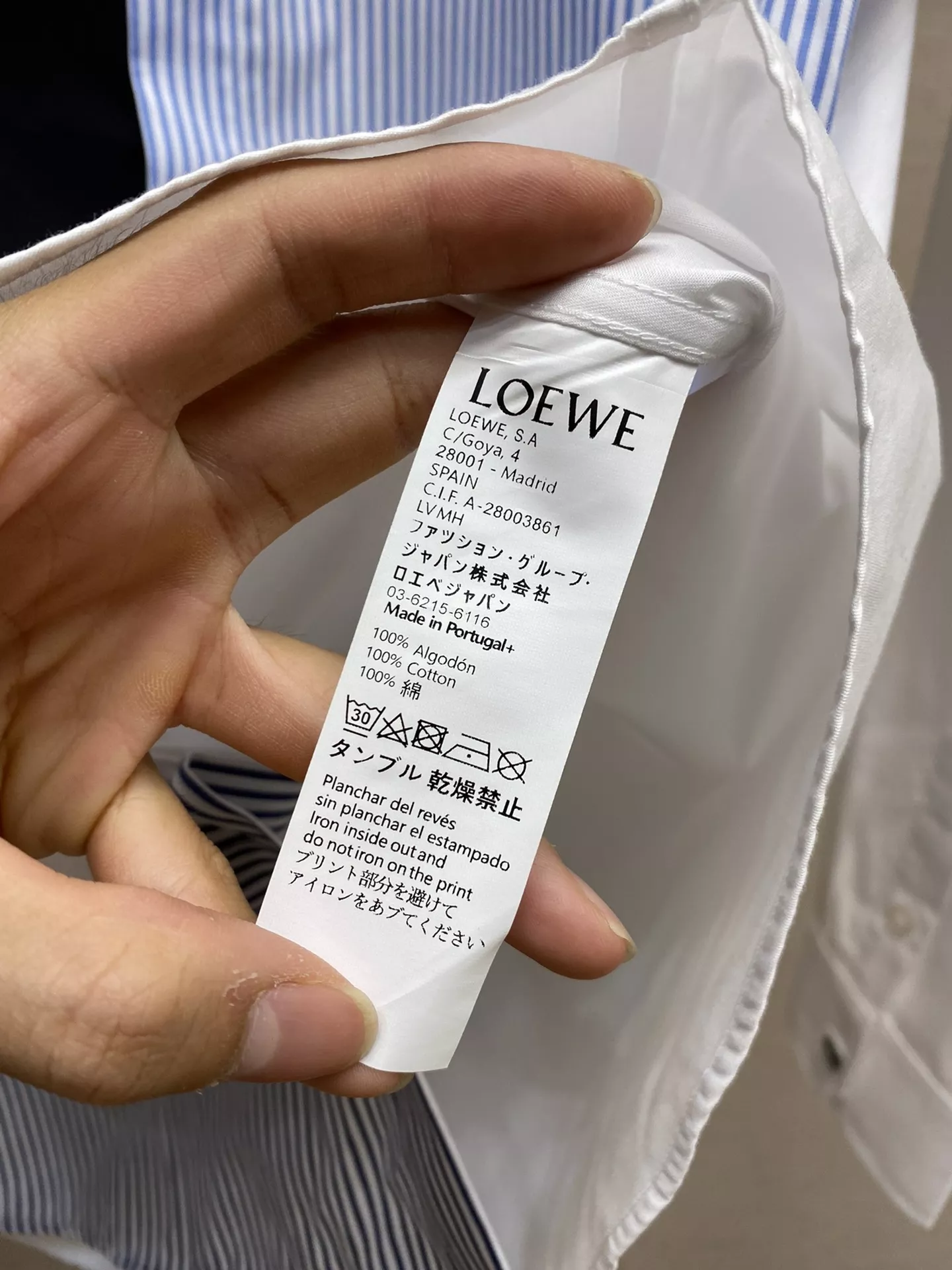 로에베 컬러 블록 로고 고밀도 코튼 긴소매 셔츠 상세 이미지 8