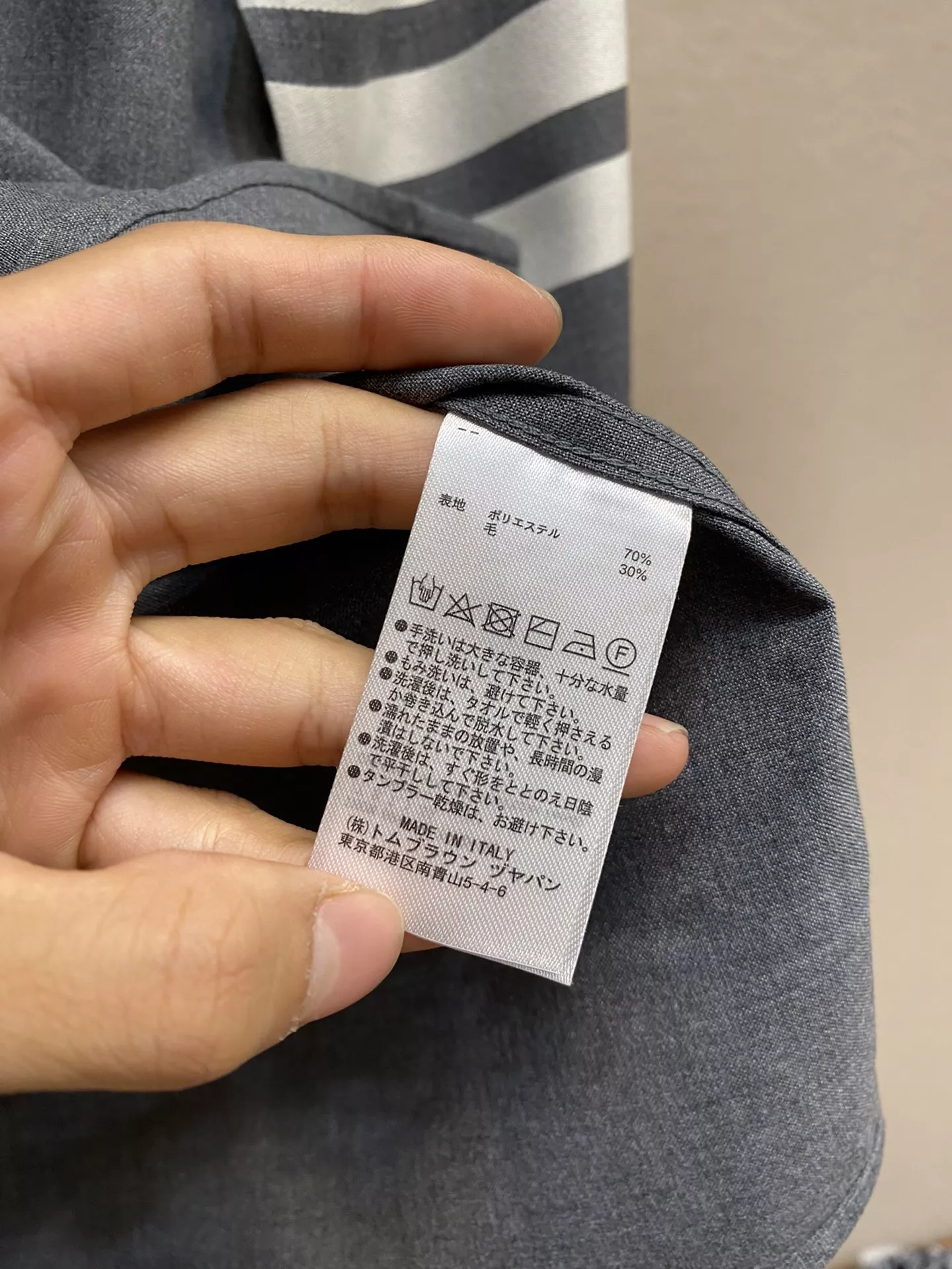 톰브라운 사선 울 블렌드 긴소매 셔츠 상세 이미지 7