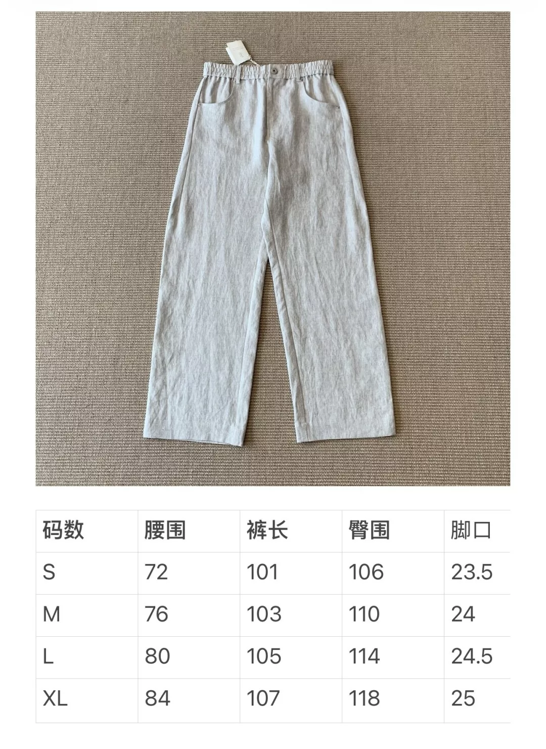 브루넬로쿠치넬리 린넨 스트레이트 롱 팬츠 상세 이미지 11