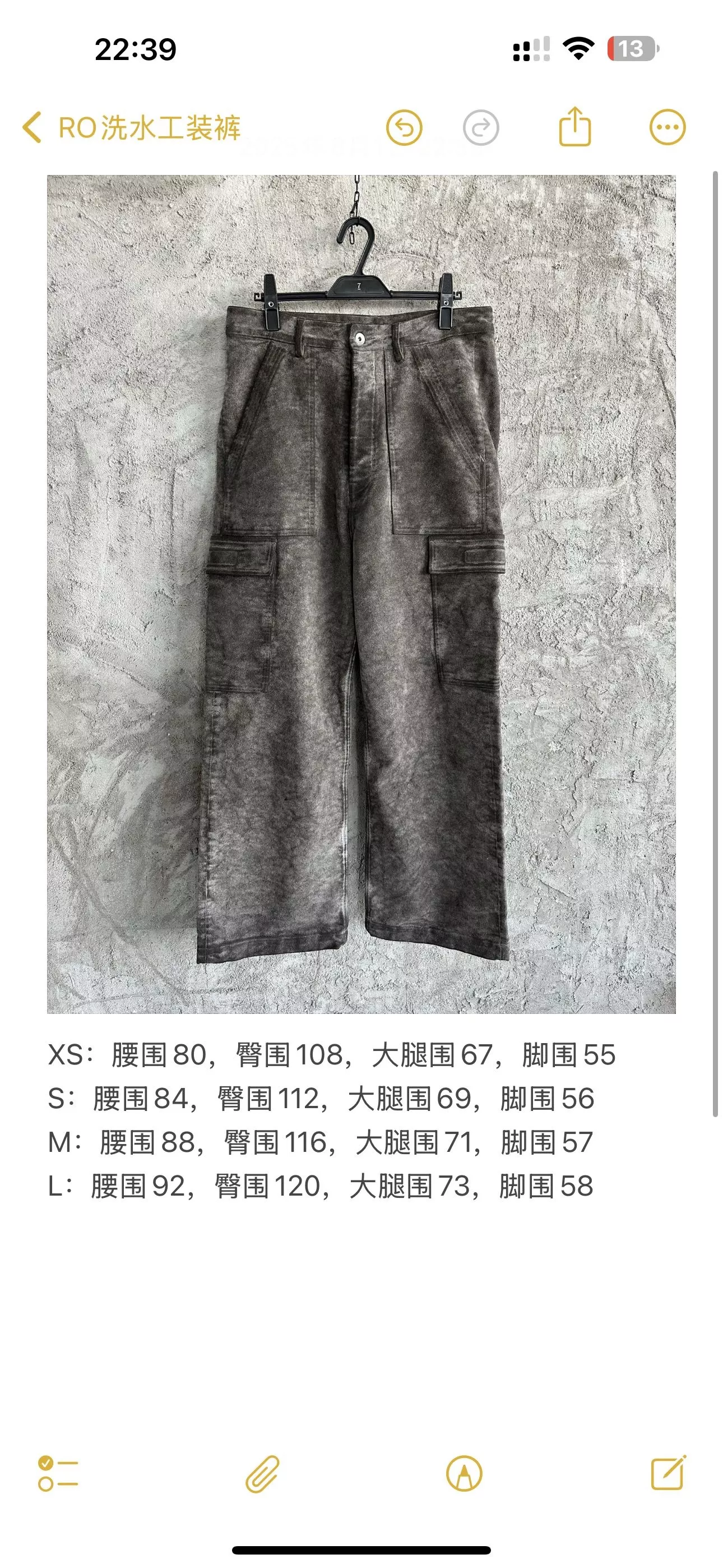 릭오웬스 워시드 더티 다잉 코튼 카고 팬츠 상세 이미지 10
