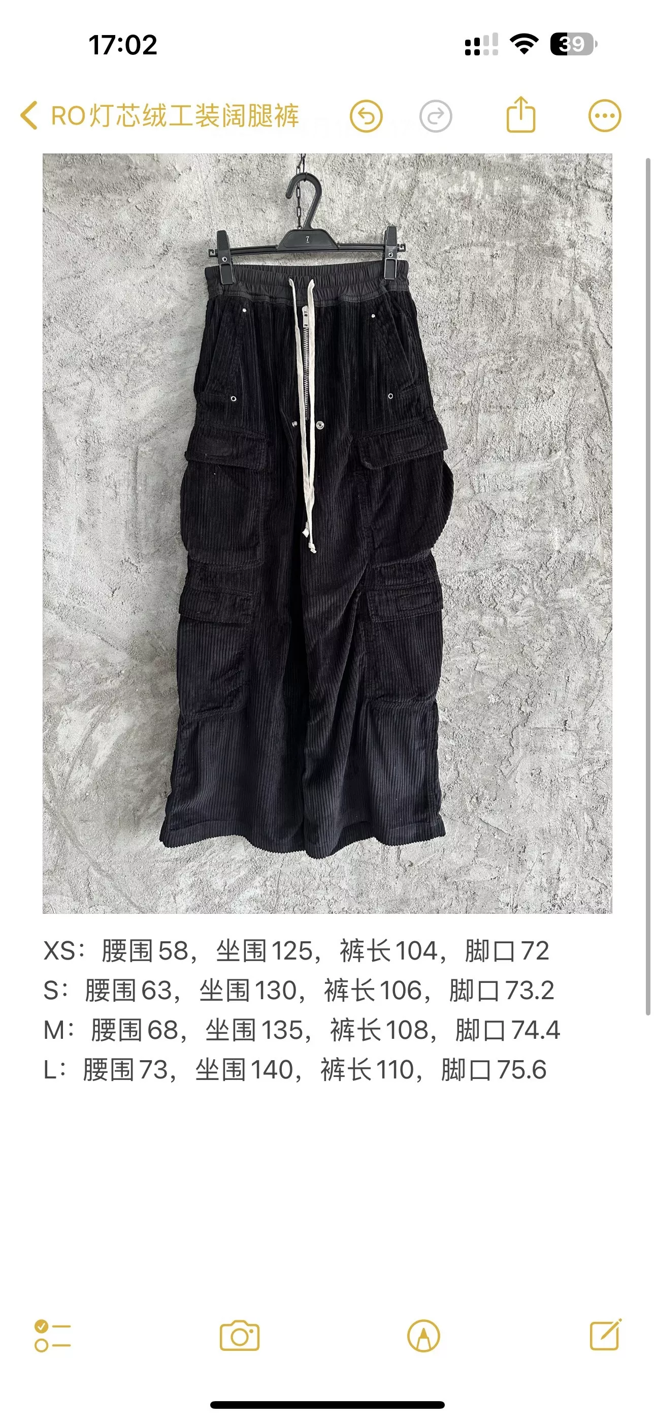 릭오웬스 올리브그린 코듀로이 와이드 카고 팬츠 상세 이미지 10