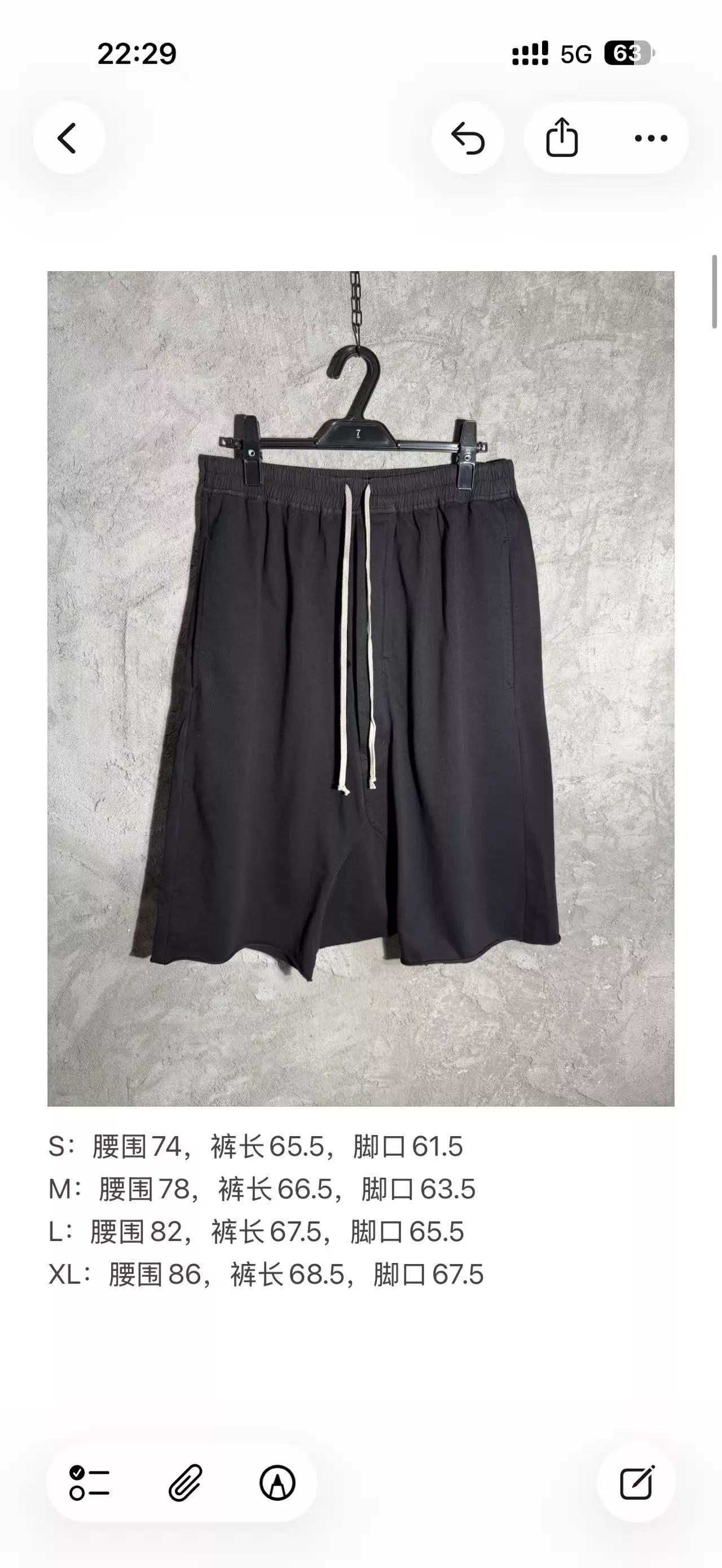 릭오웬스 저드롭 코튼 캐주얼 하프 팬츠 상세 이미지 10