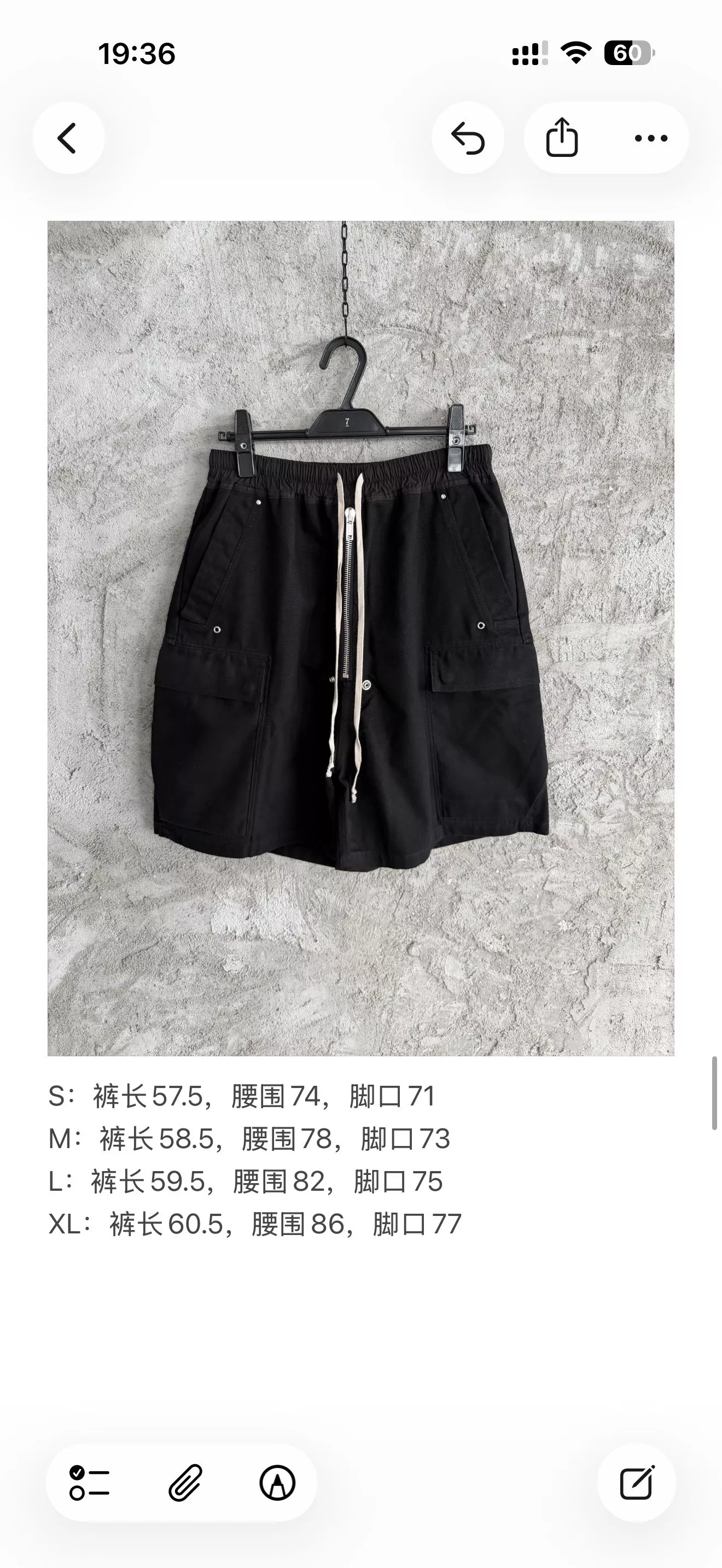 릭오웬스 코튼 데님 멀티포켓 하프 팬츠 상세 이미지 10