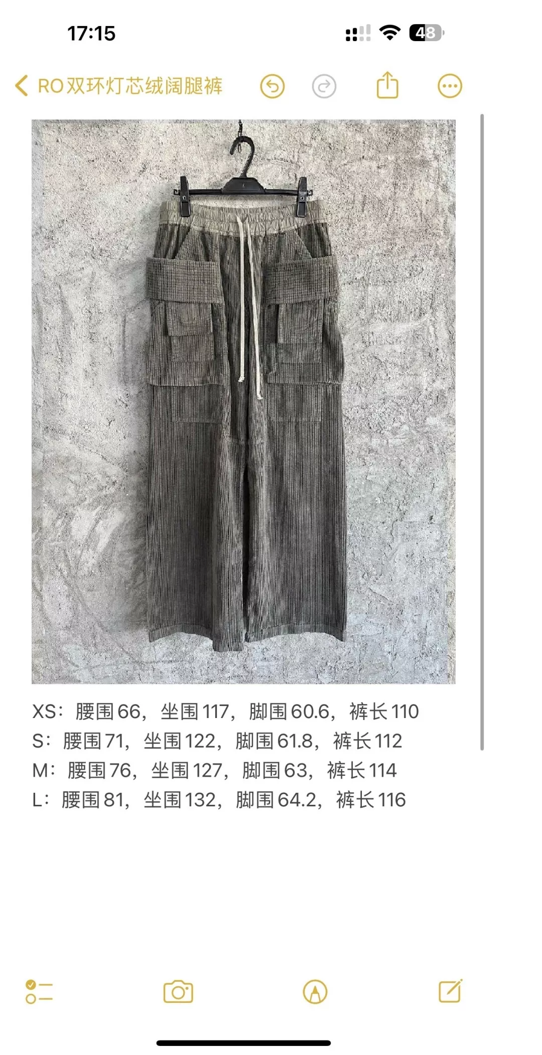 릭오웬스 올리브그린 코듀로이 멀티포켓 와이드 팬츠 상세 이미지 10